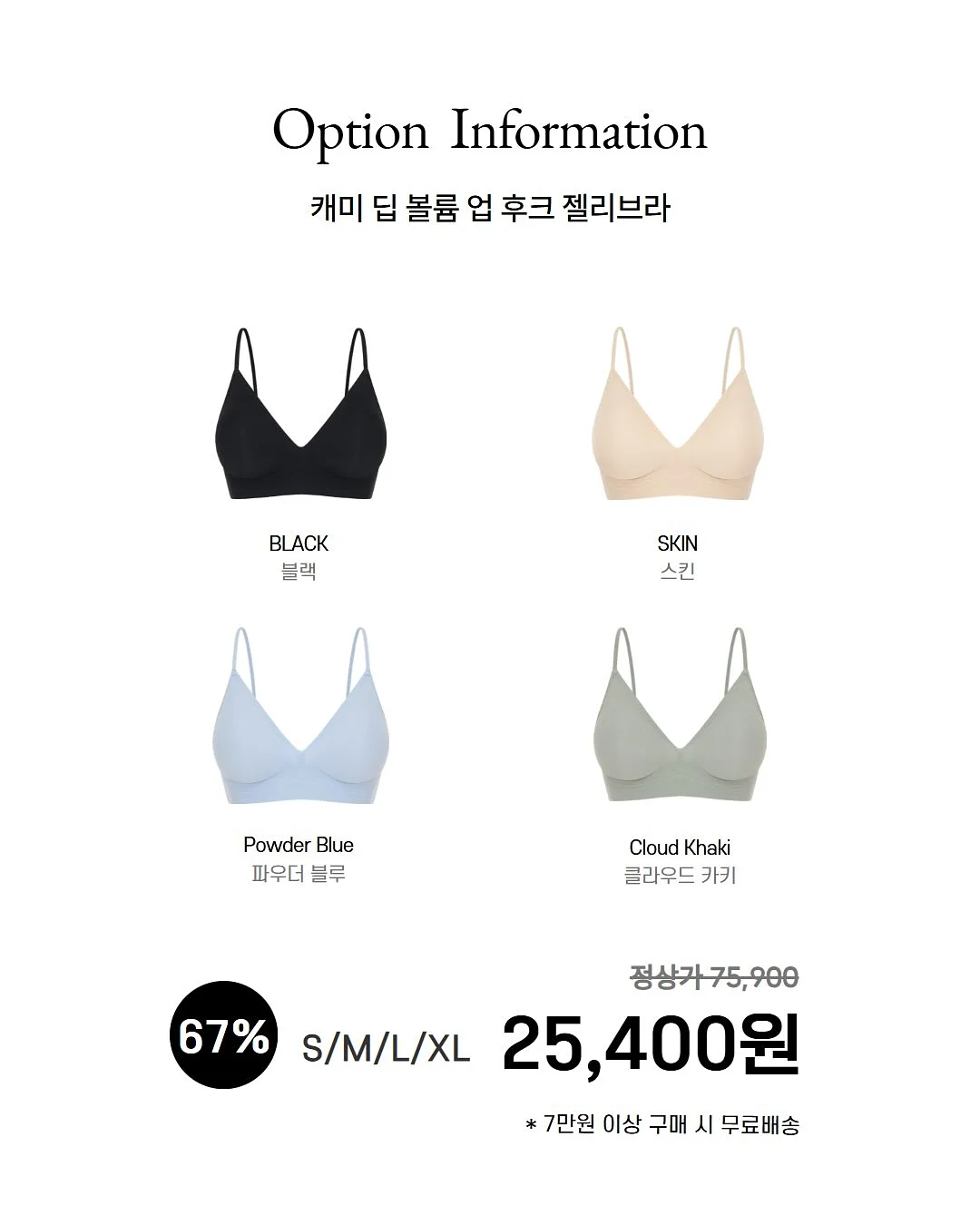 미니롱펌제 16