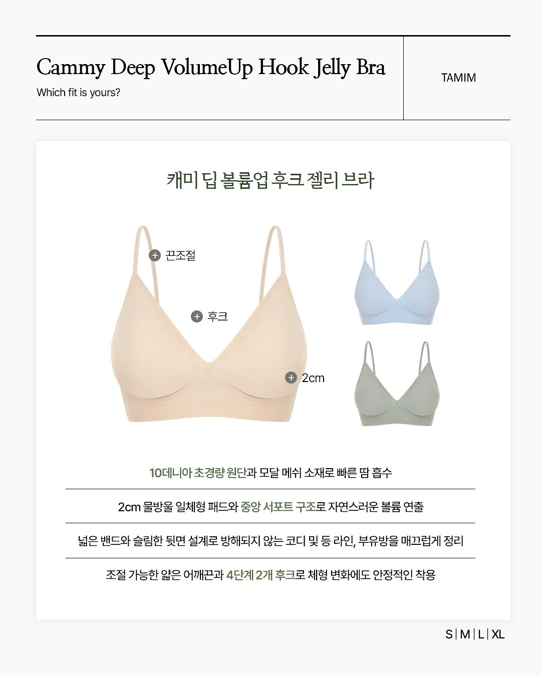 미니롱펌제 18