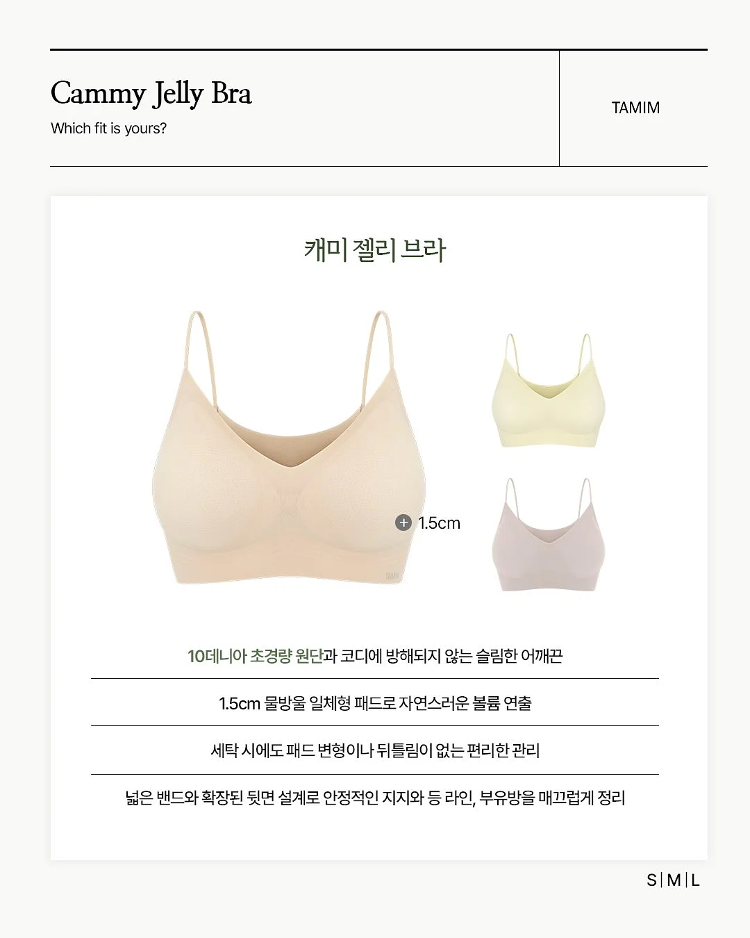 미니롱펌제 19