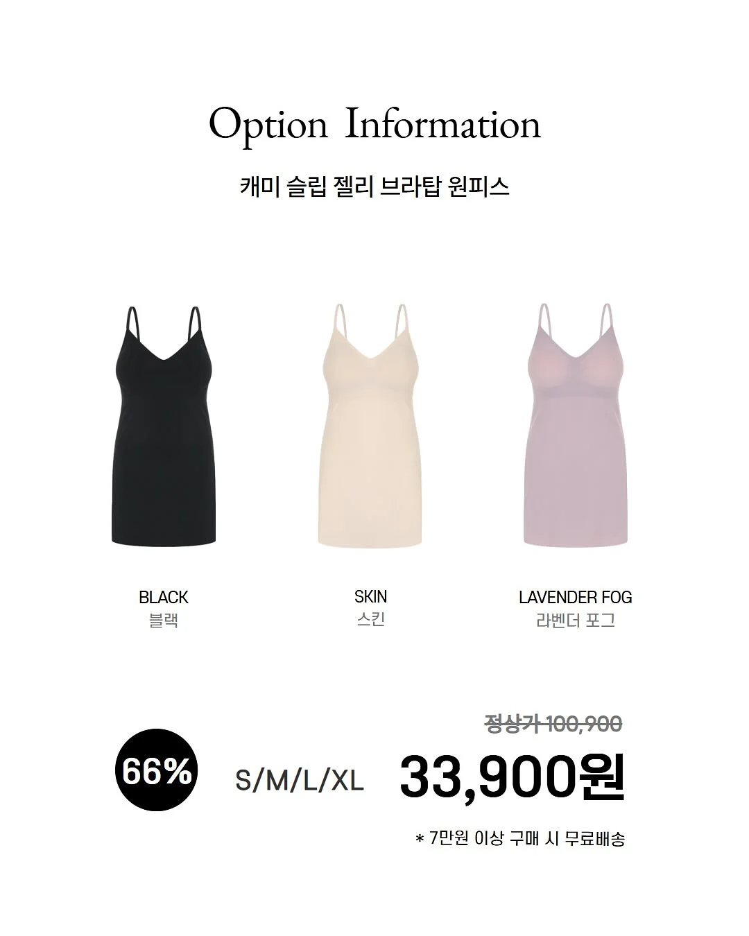 미니롱펌제 20