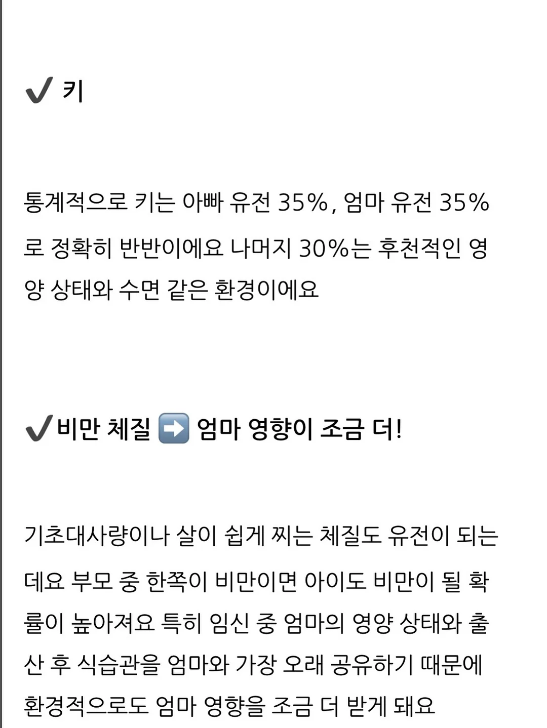 피부관리 회원권 1