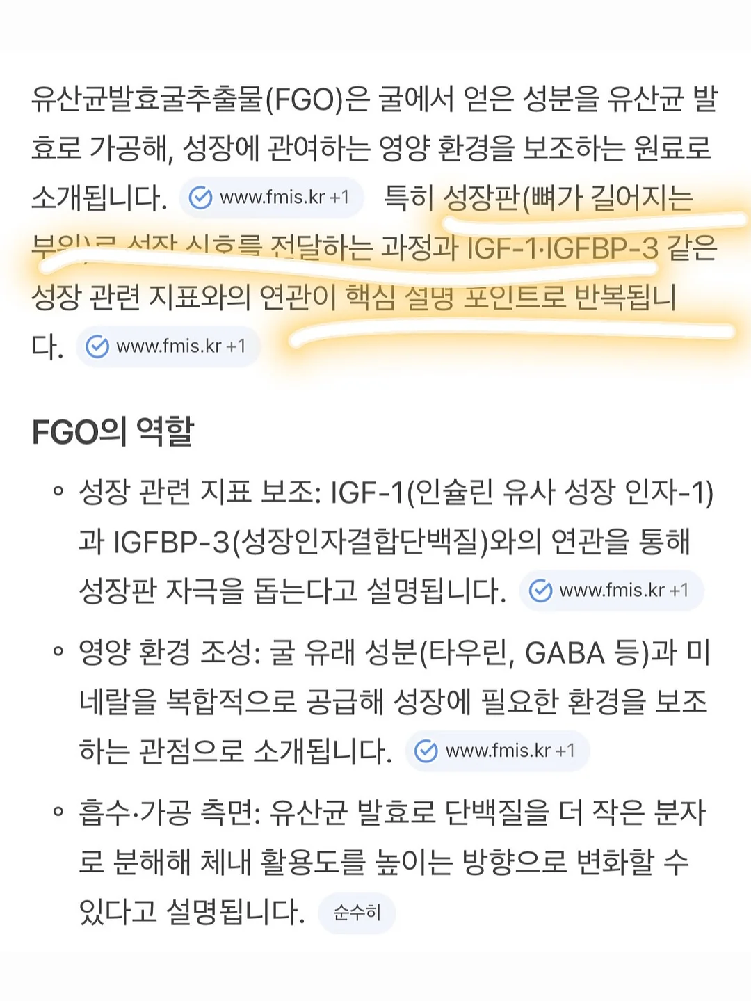 피부관리 회원권 2