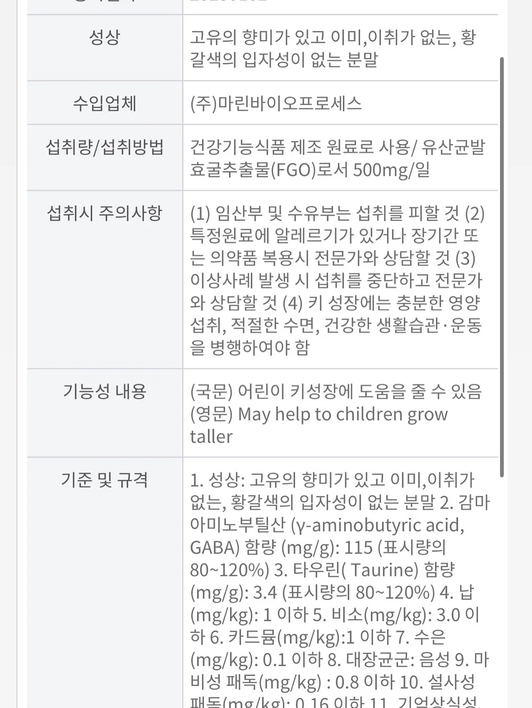 피부관리 회원권 3