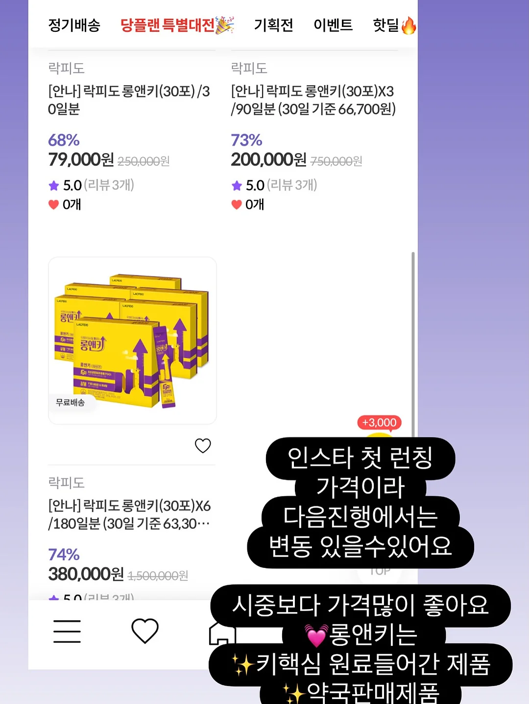 피부관리 회원권 5