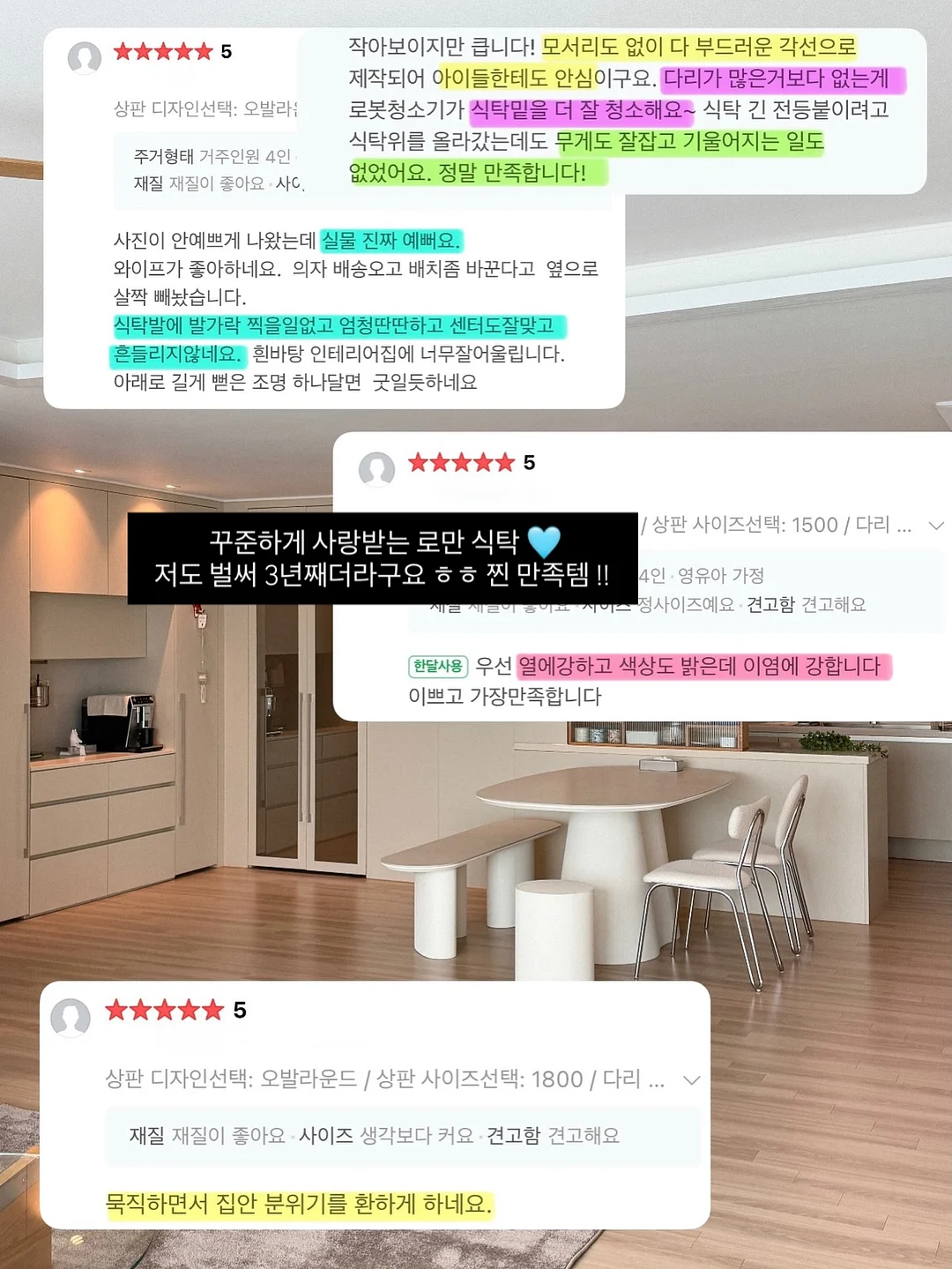 된다! 캡컷 영상 편집 3