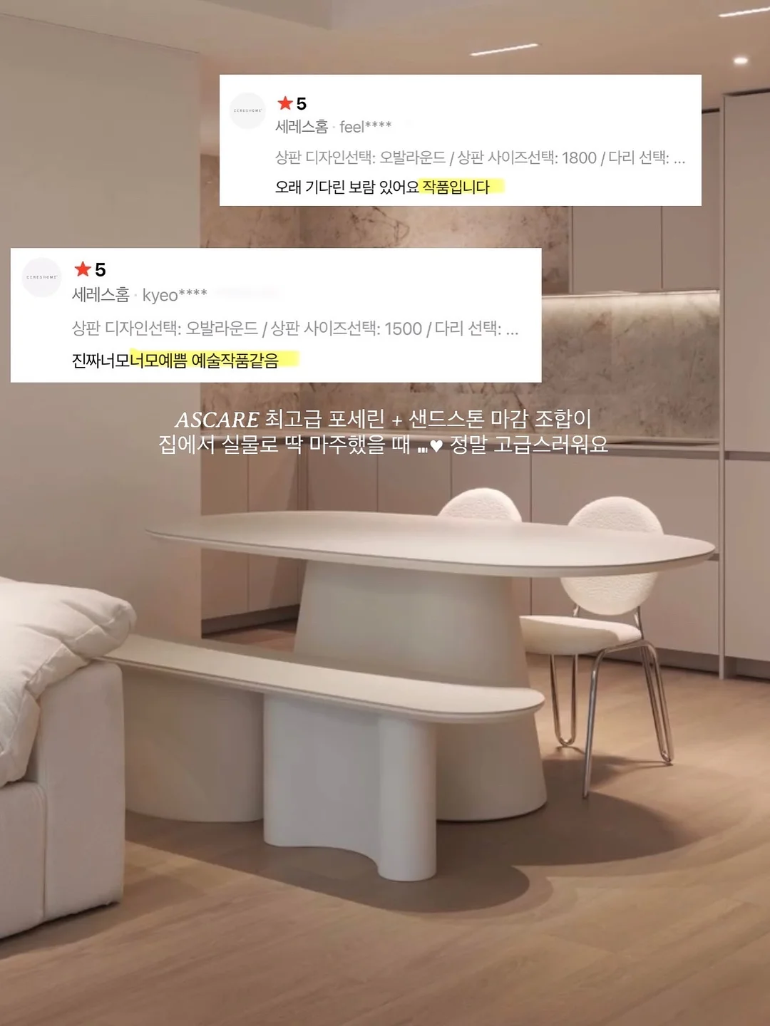 된다! 캡컷 영상 편집 4