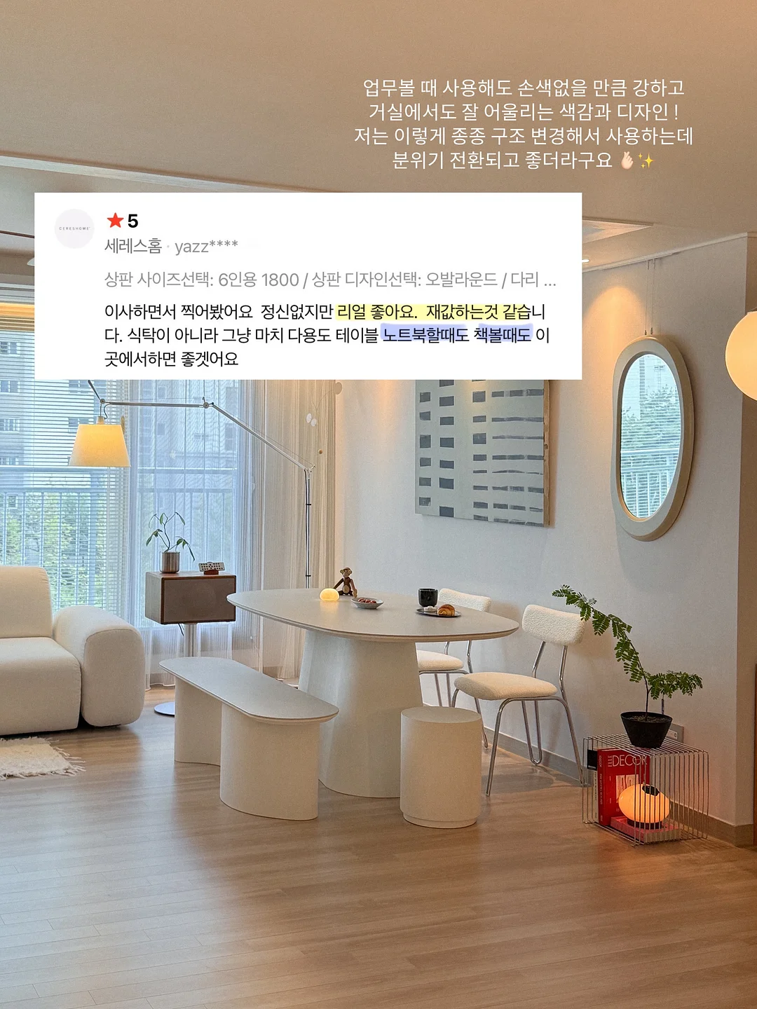된다! 캡컷 영상 편집 5