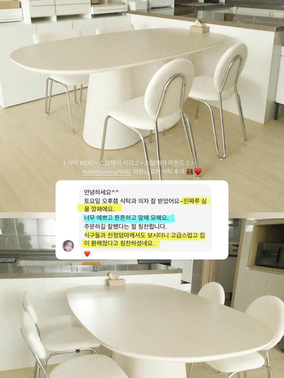 된다! 캡컷 영상 편집 6