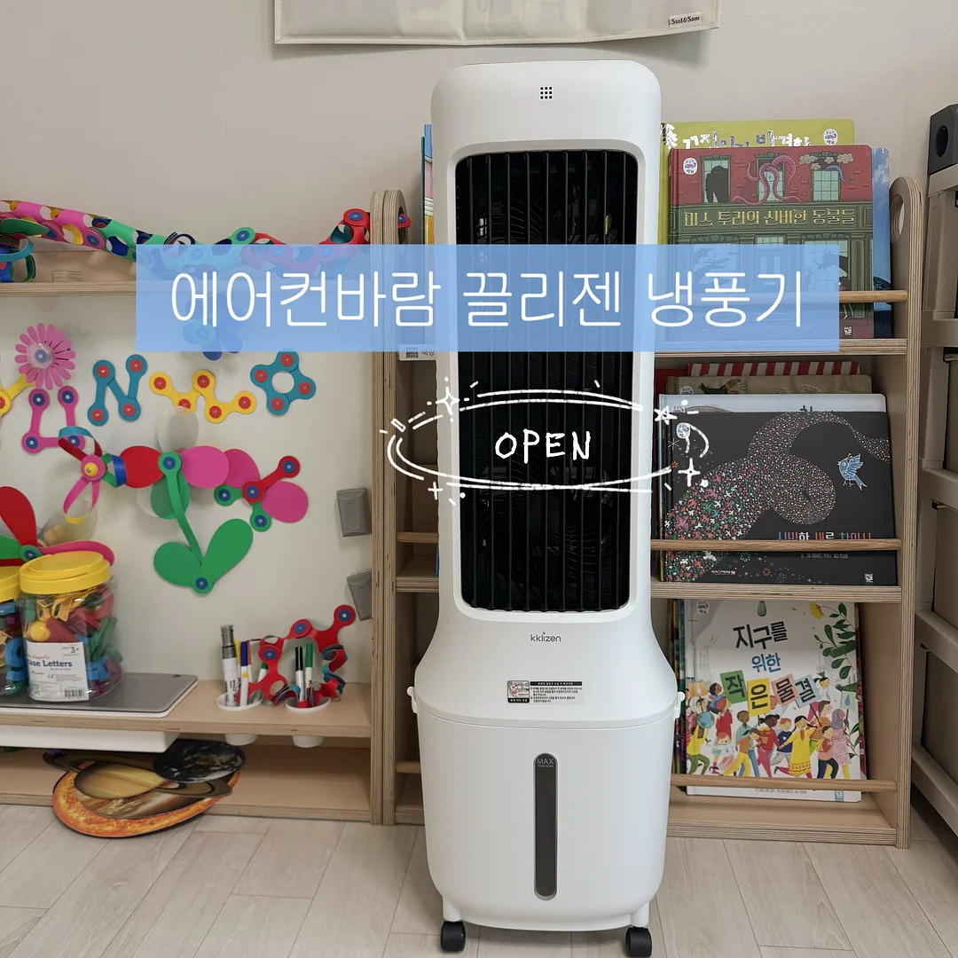 야구공 얼음틀 1