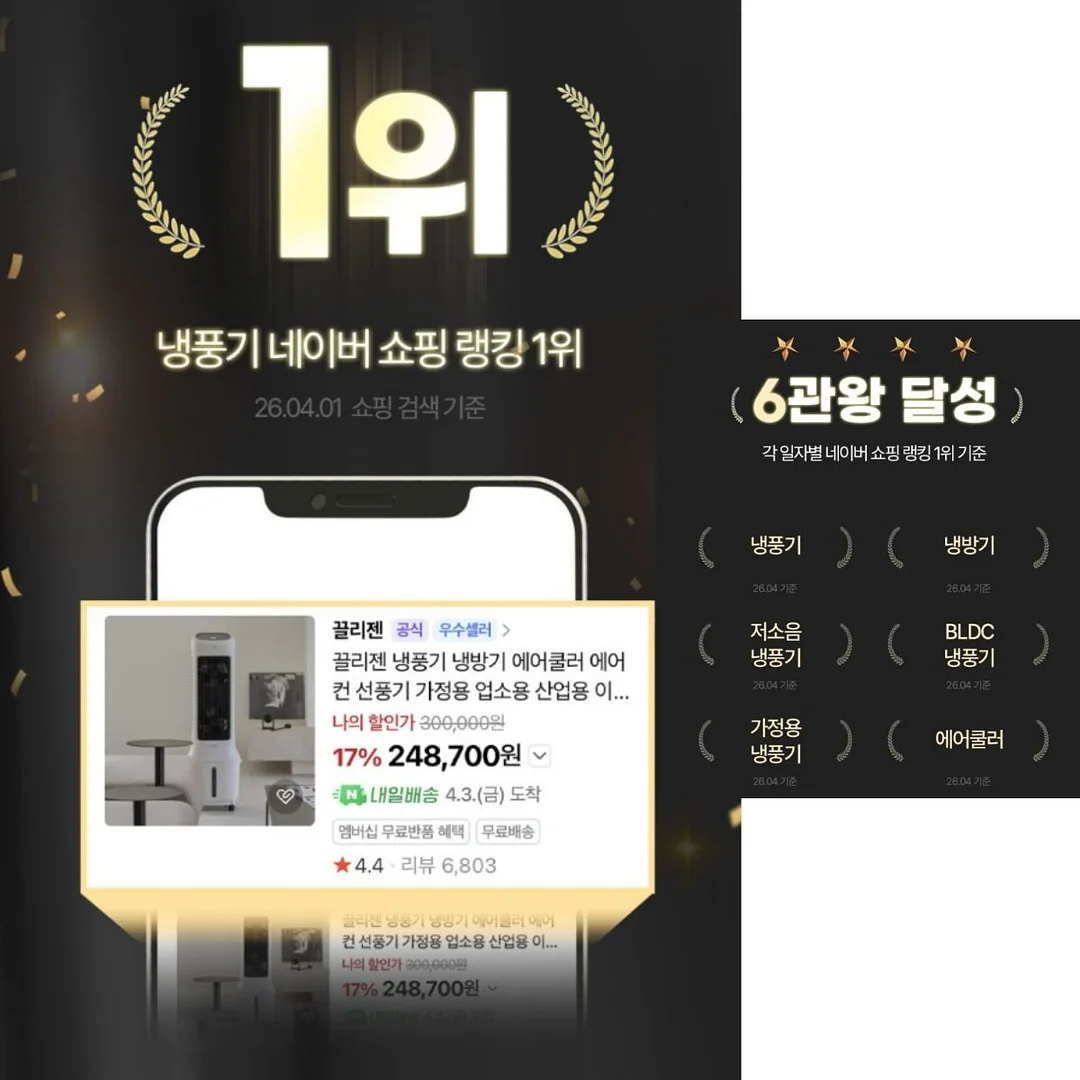 야구공 얼음틀 14