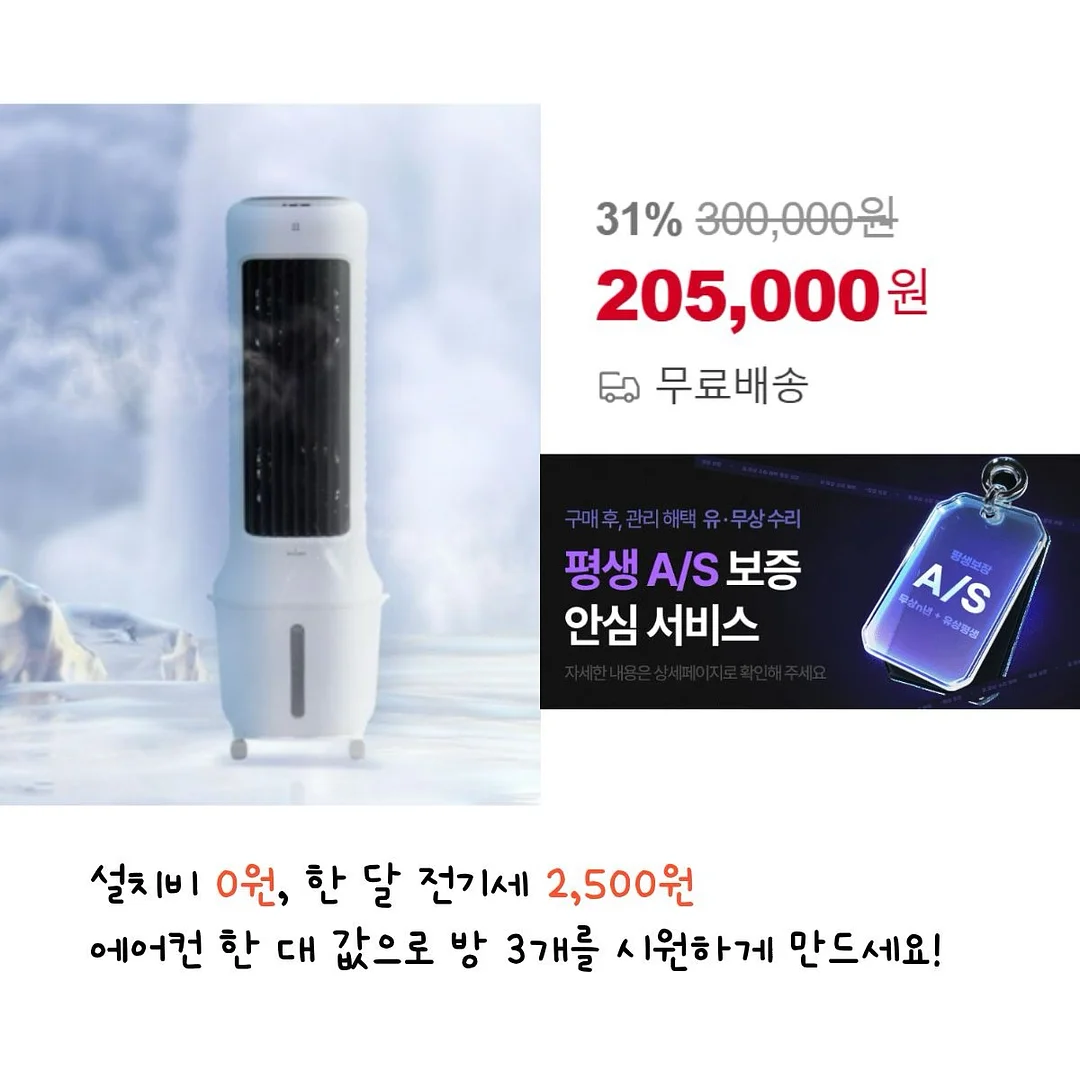 야구공 얼음틀 15