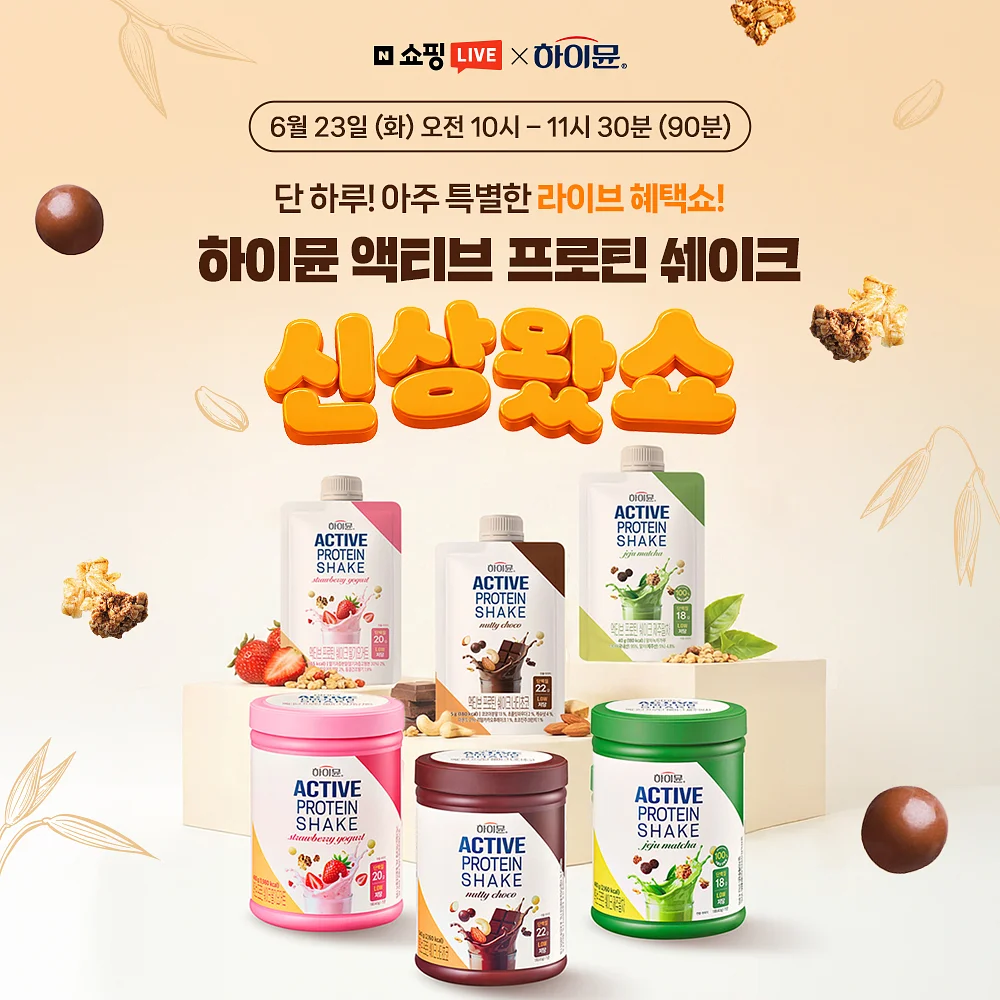 밀리엔스 언더 드로우