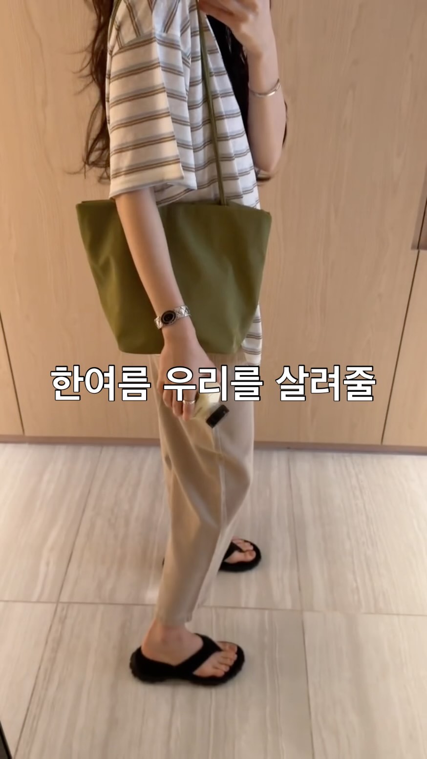 토스트 레시피