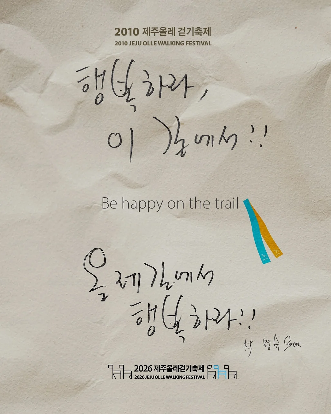 로스티코 아티젠 휴대용 그라인더