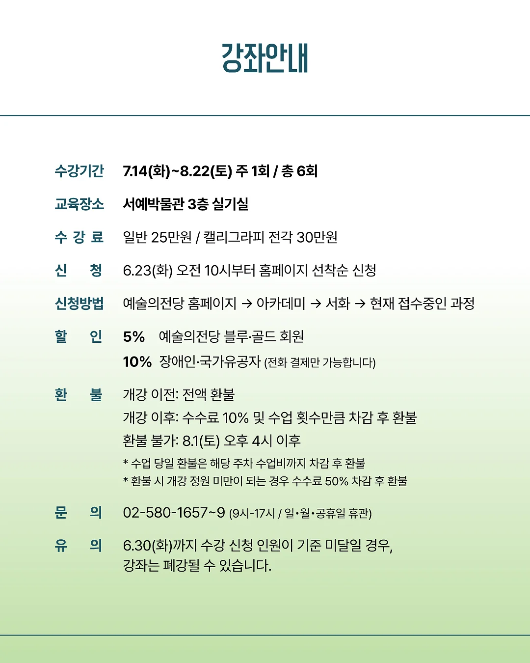 일랑일랑 스테이 2