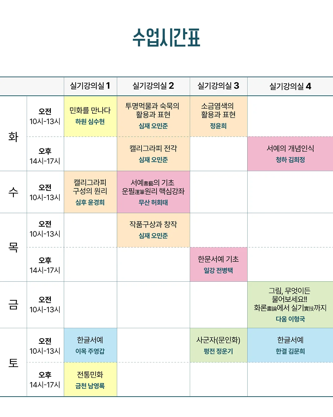 일랑일랑 스테이 3