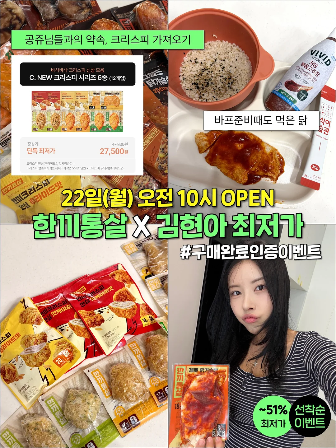스윙포드 1