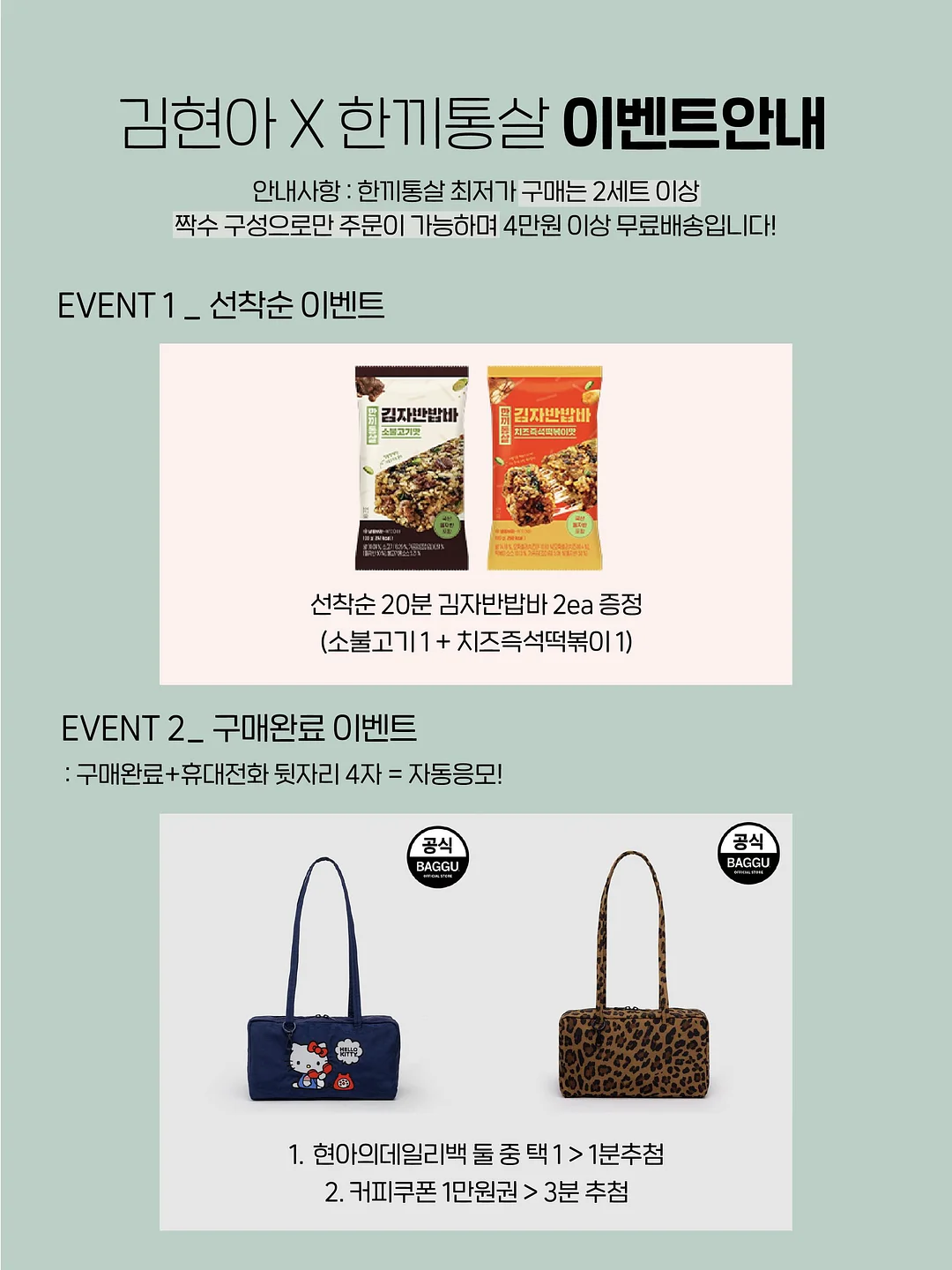 스윙포드 11