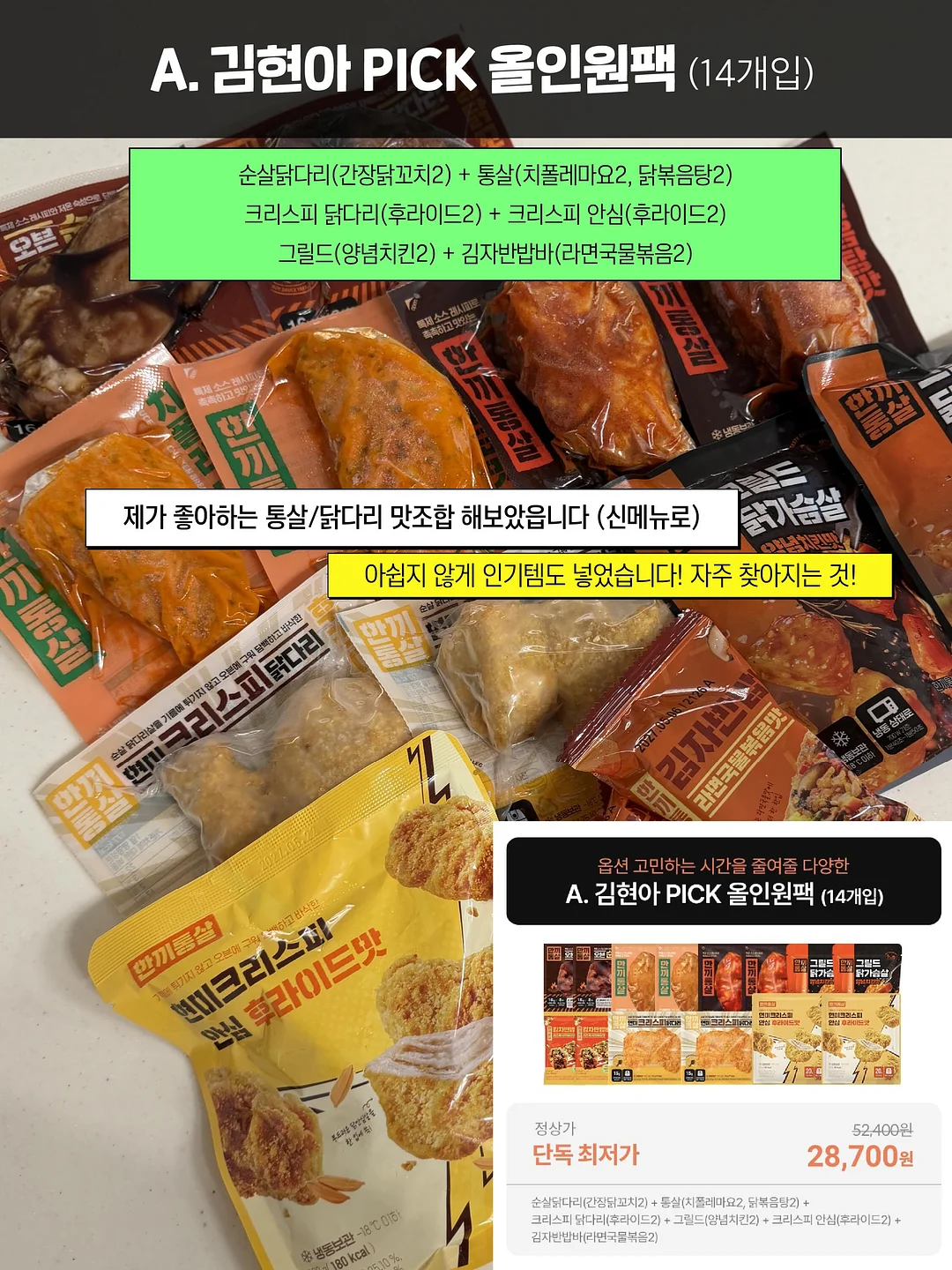 스윙포드 3