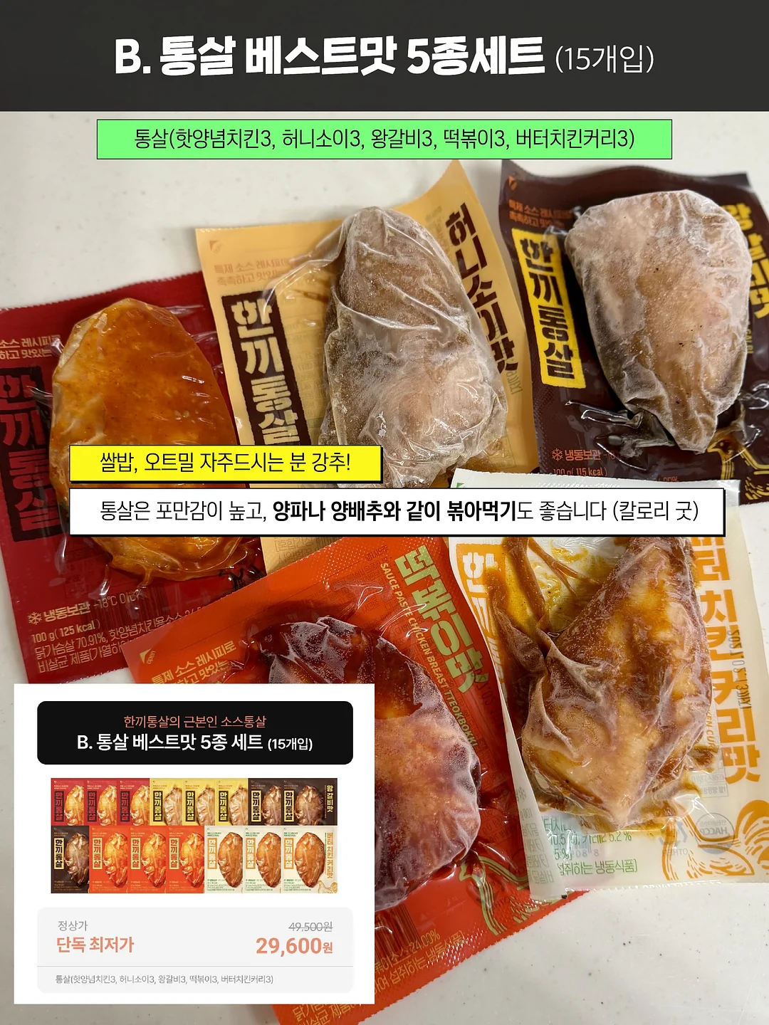 스윙포드 4