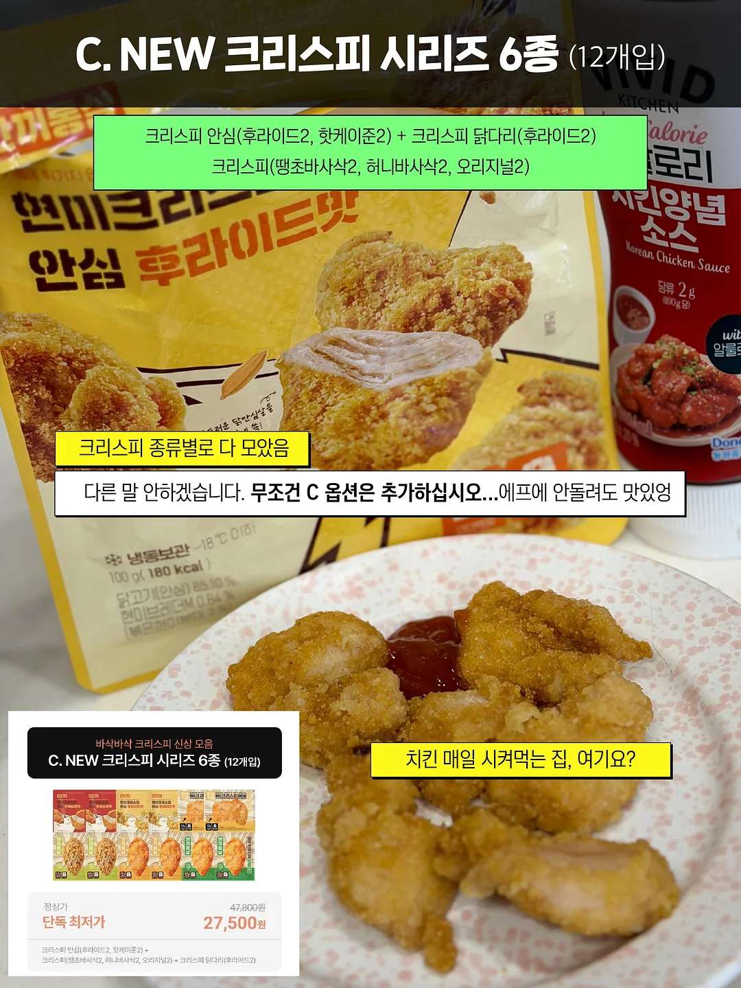 스윙포드 5