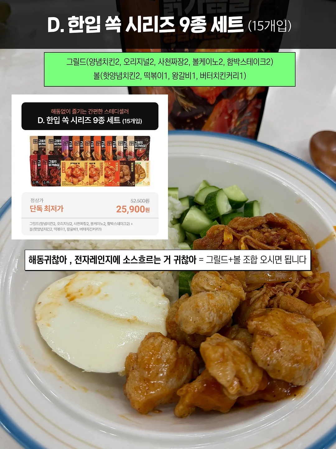 스윙포드 6