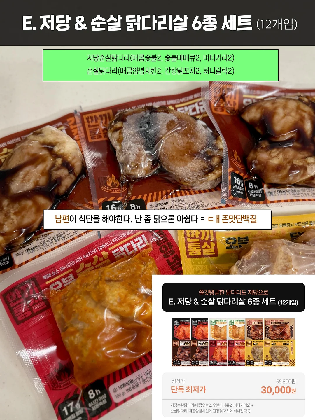 스윙포드 7