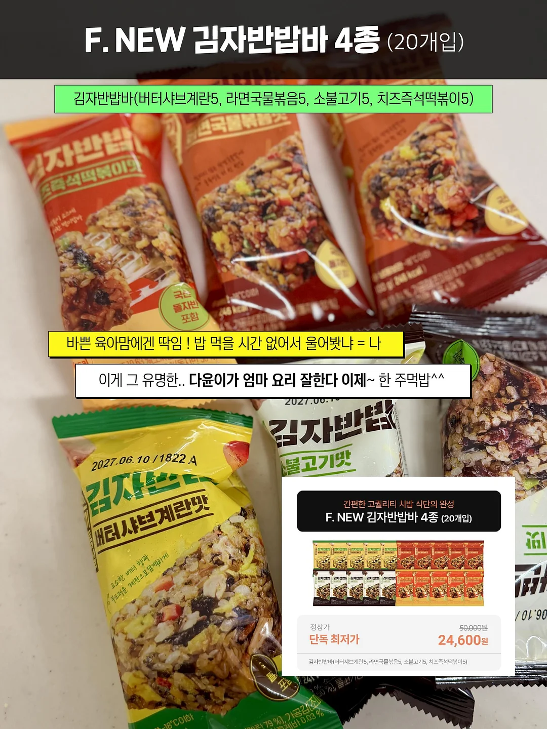 스윙포드 8
