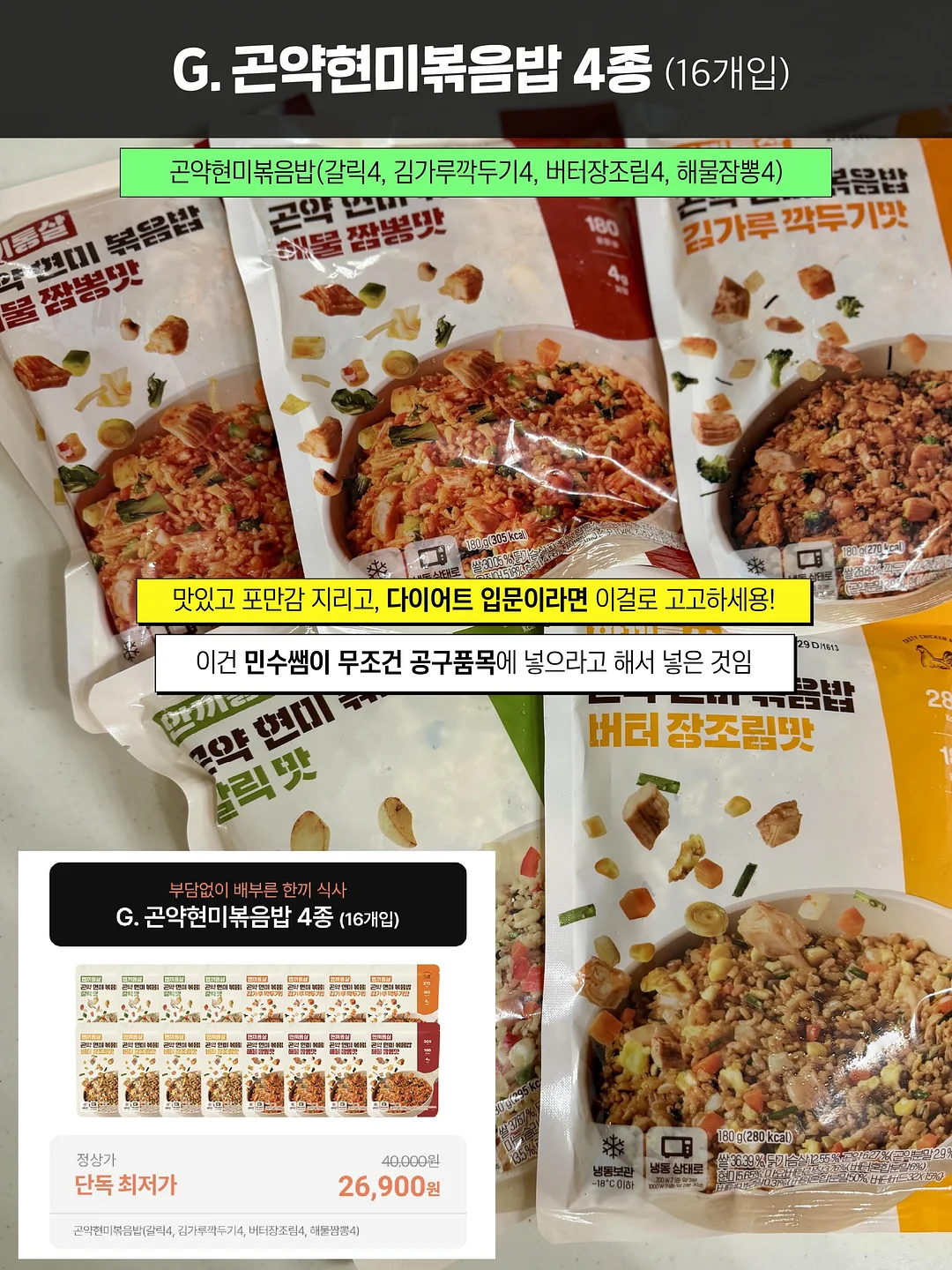 스윙포드 9