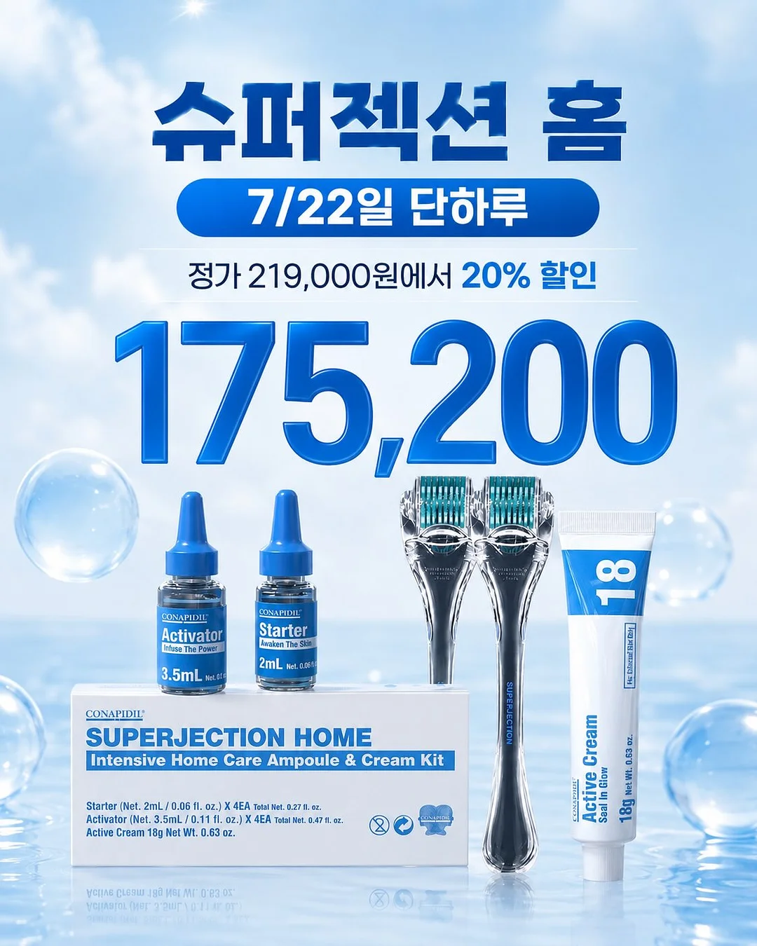 베실 남성 바람막이 1