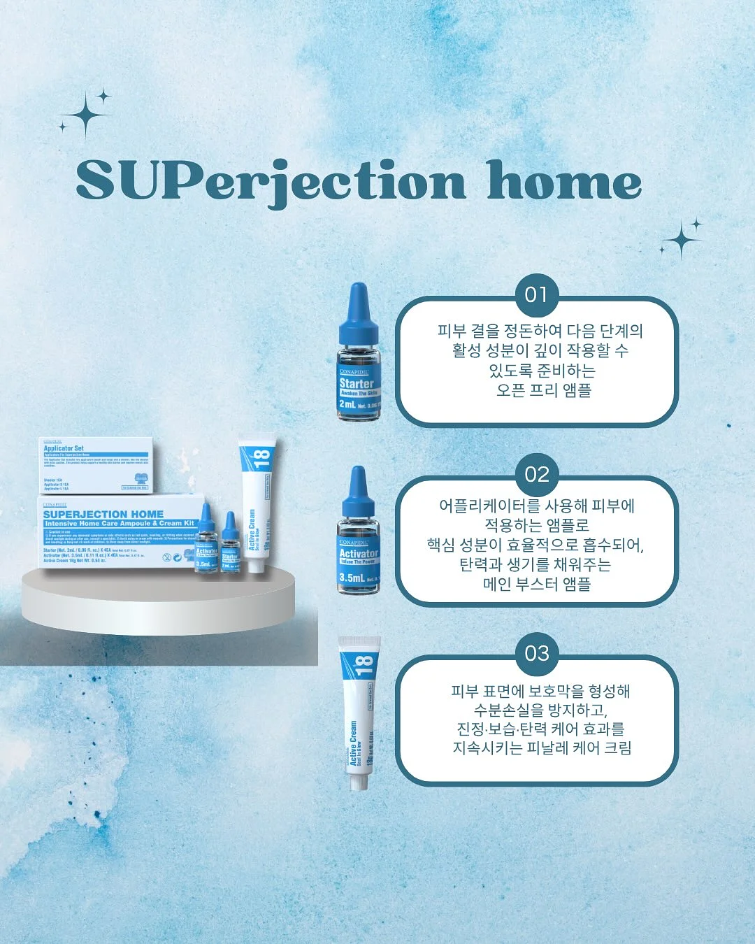 베실 남성 바람막이 8