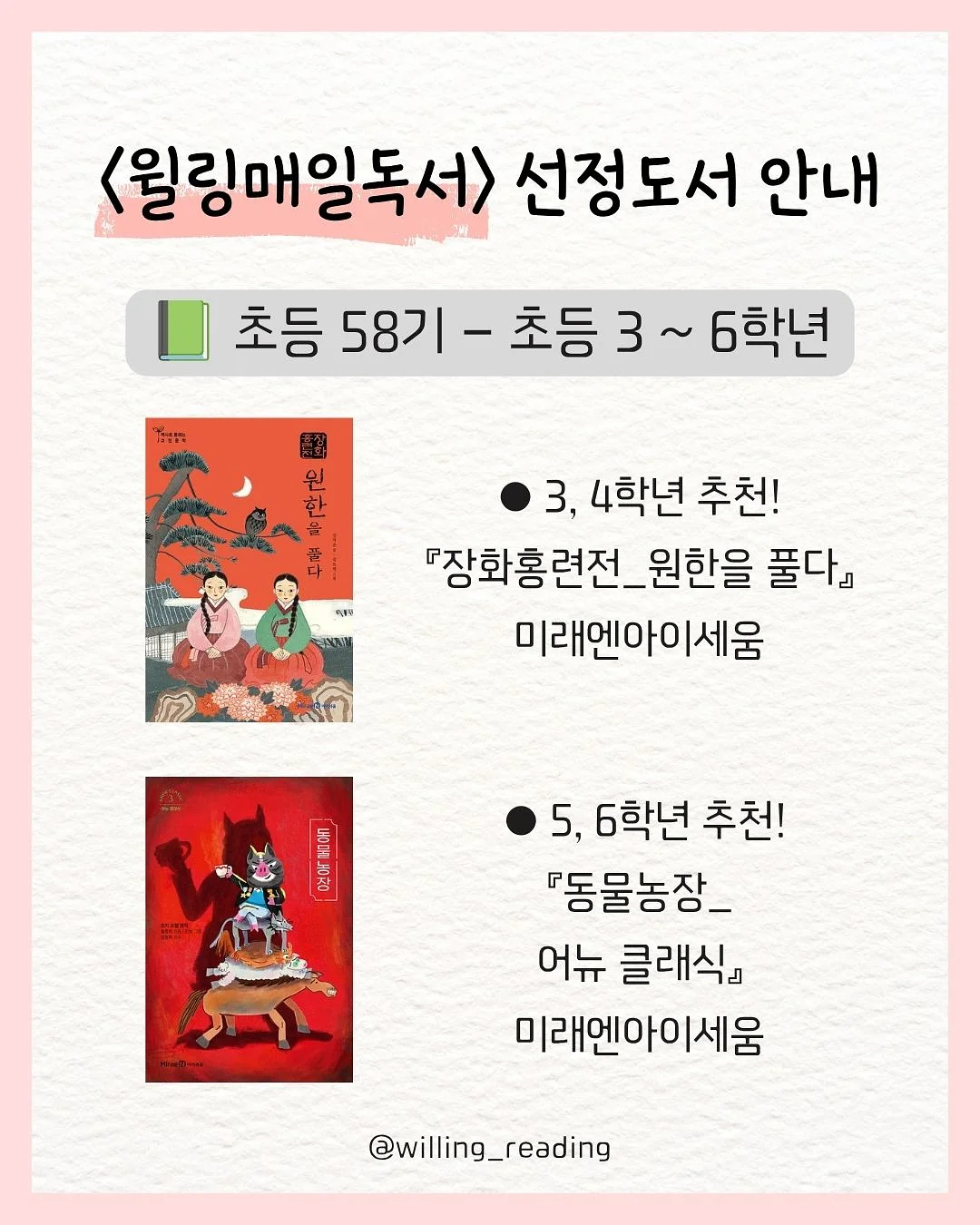 김승연 작가 도서 6