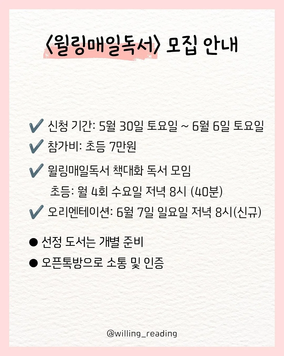 김승연 작가 도서 7