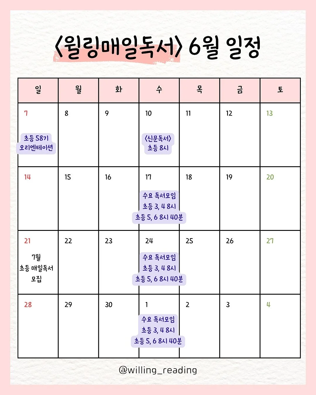 김승연 작가 도서 8
