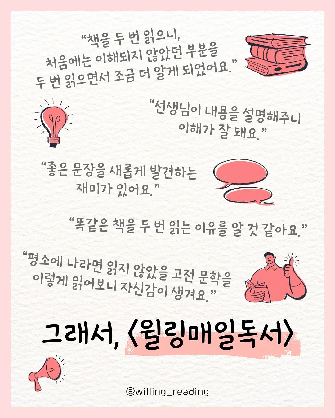 김승연 작가 도서 10