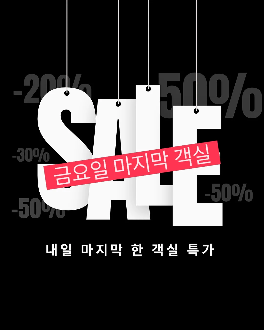세탁조 클리너