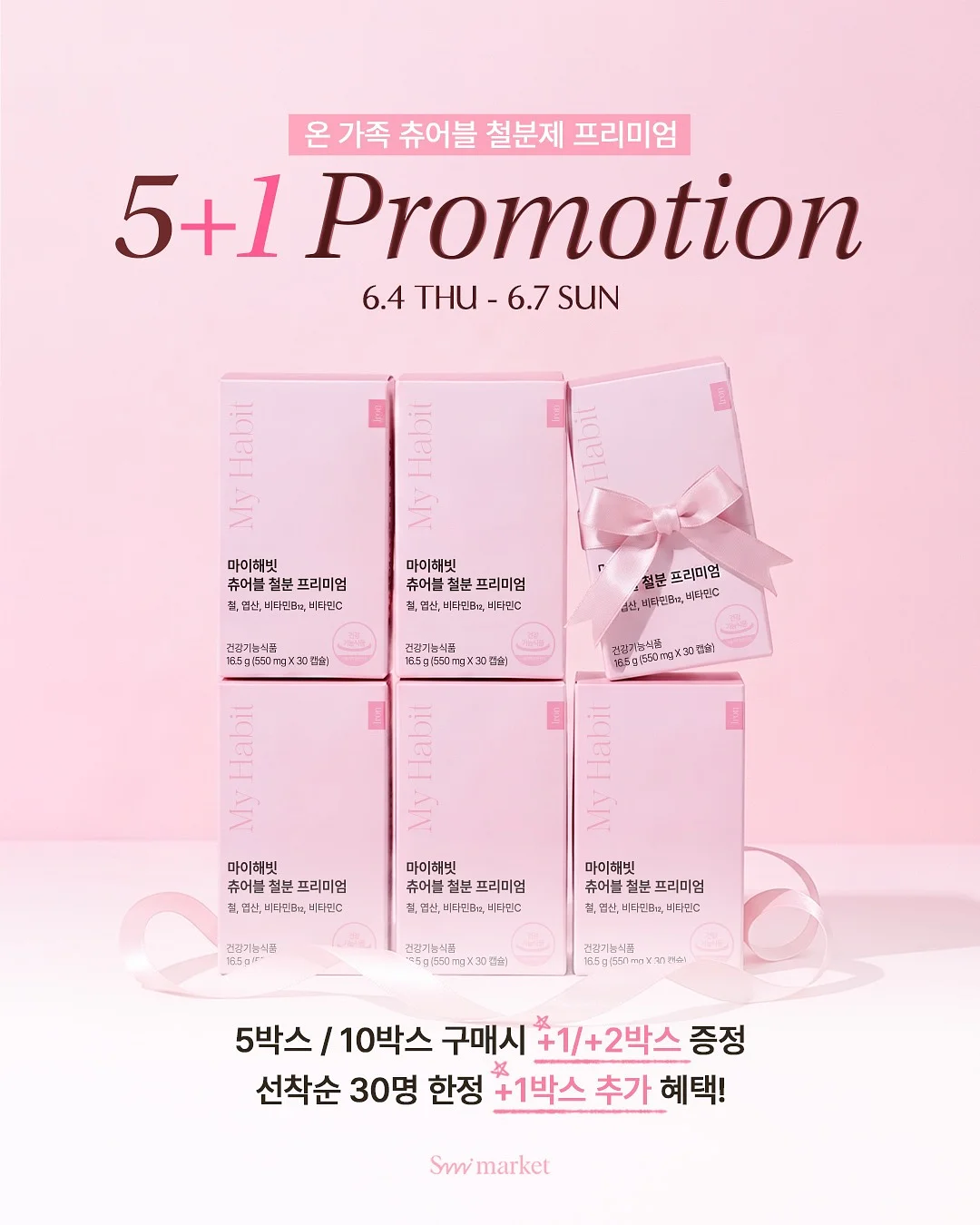 르세르 동백크림 4