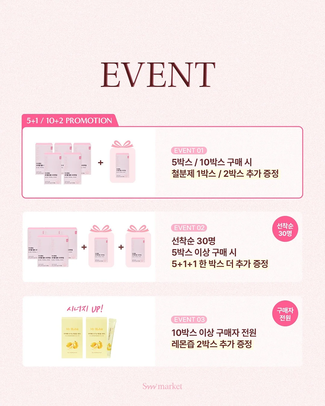 르세르 동백크림 5