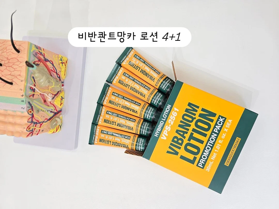 만전김 조미 곱창캔김 1