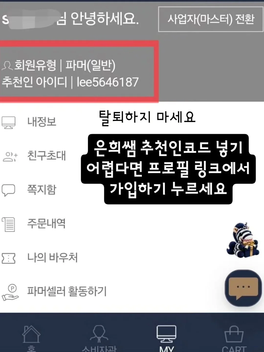 만전김 조미 곱창캔김 11