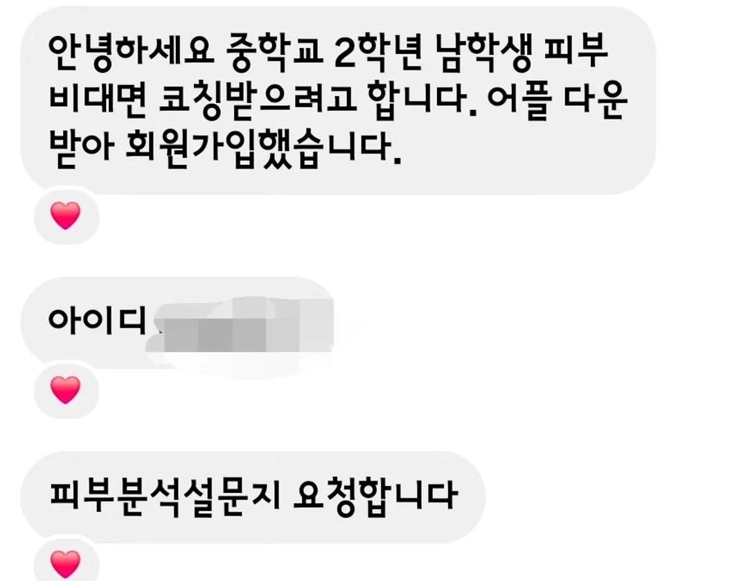 만전김 조미 곱창캔김 12