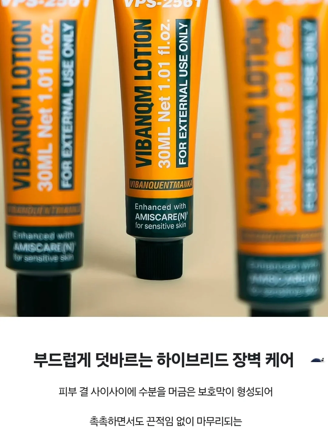 만전김 조미 곱창캔김 13