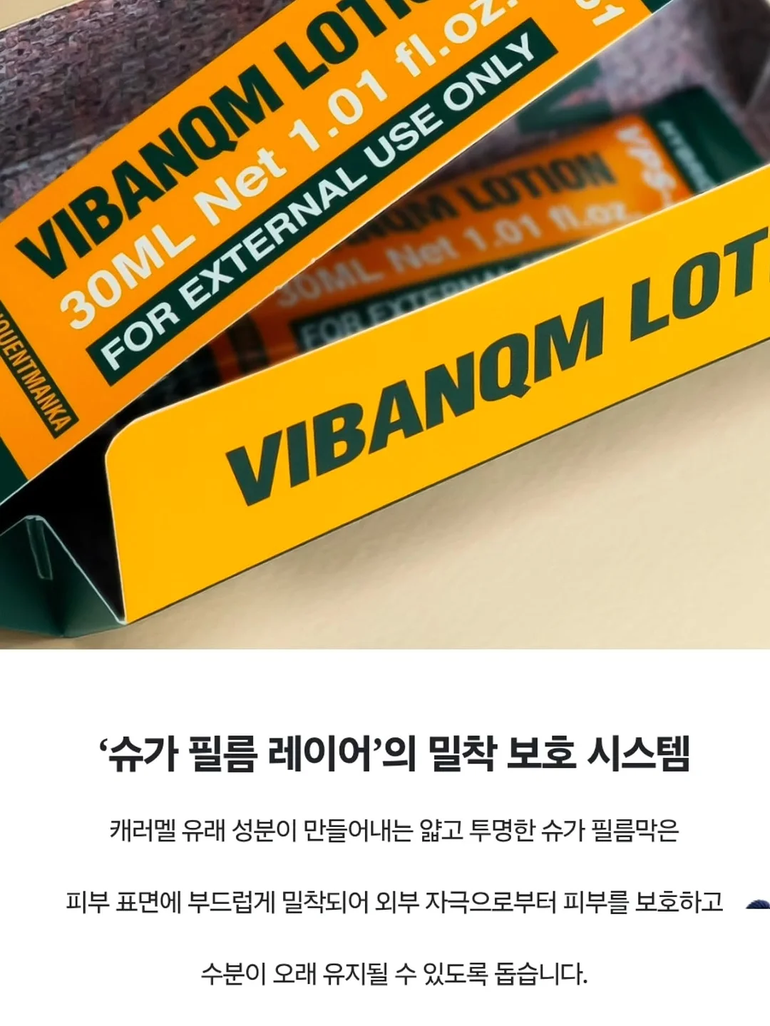 만전김 조미 곱창캔김 14