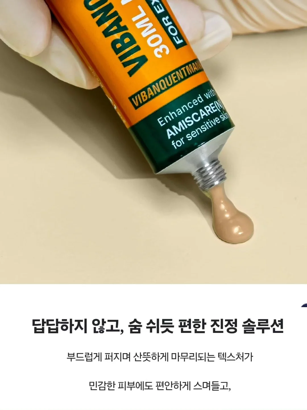 만전김 조미 곱창캔김 15