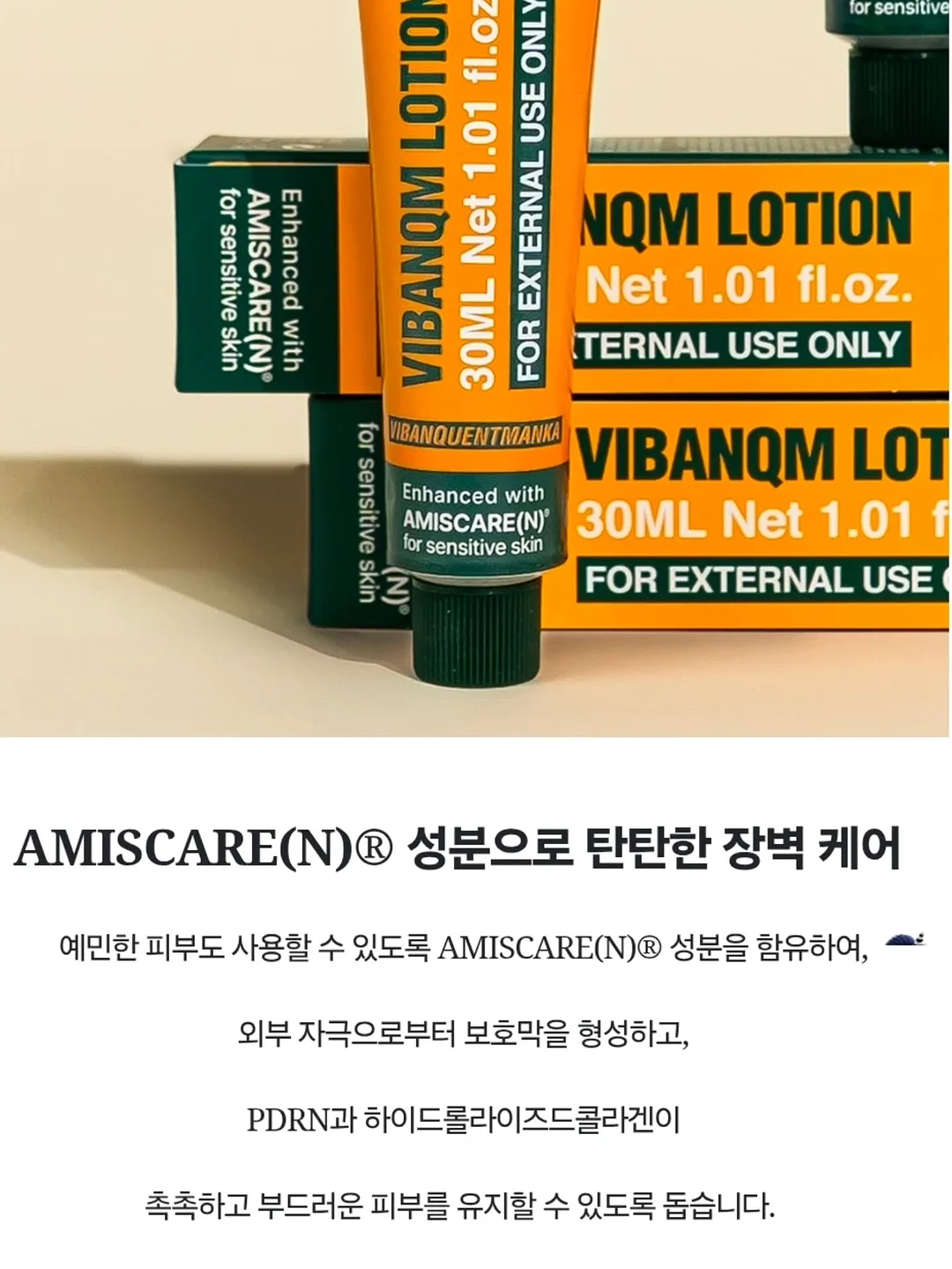 만전김 조미 곱창캔김 16
