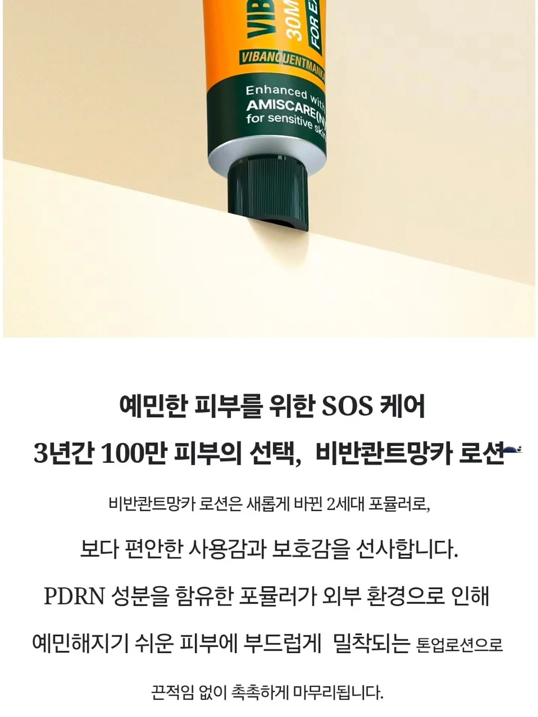 만전김 조미 곱창캔김 17