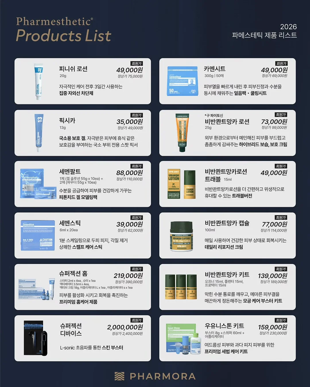 만전김 조미 곱창캔김 19