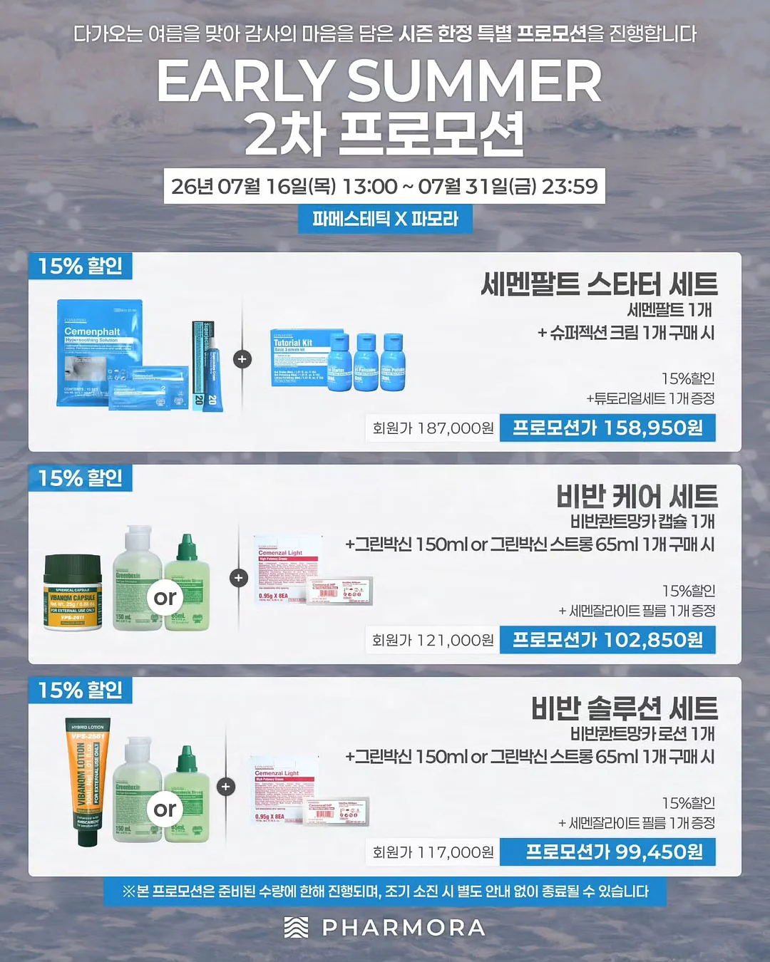 만전김 조미 곱창캔김 20