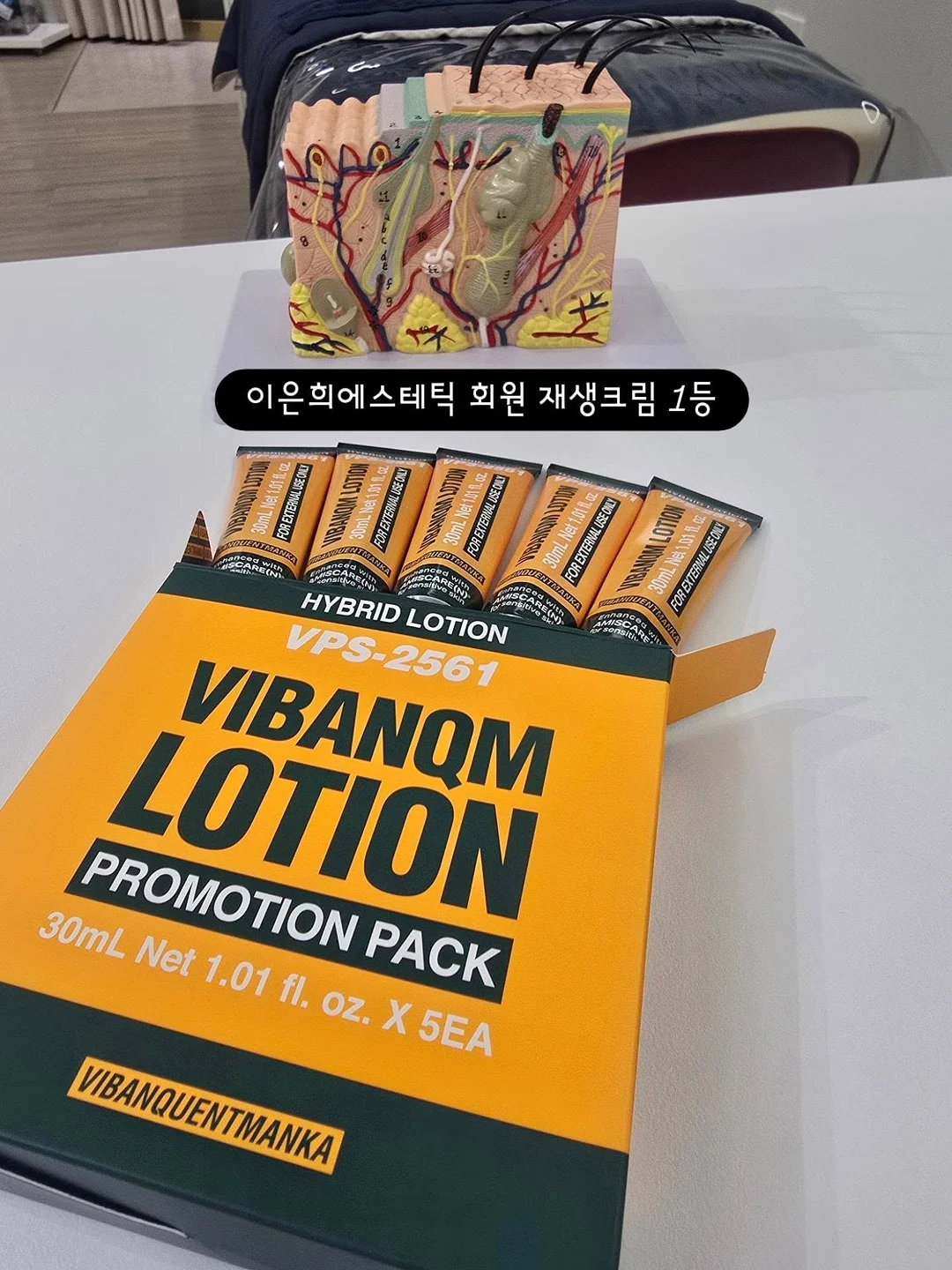 만전김 조미 곱창캔김 2