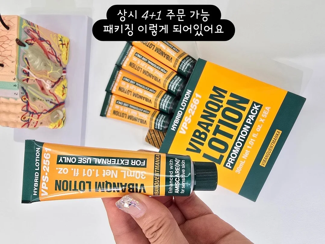 만전김 조미 곱창캔김 3